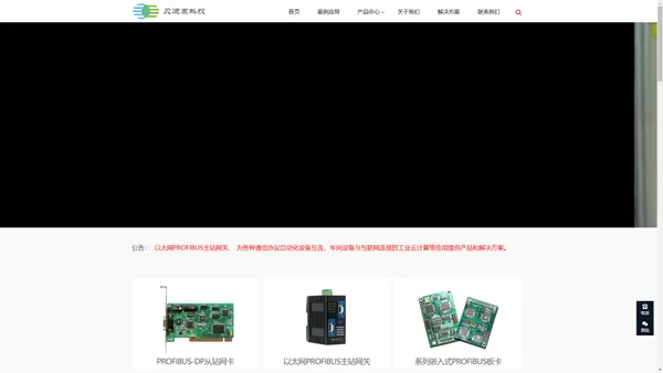 天津贝迪赛科技有限公司公司致力于多协议、工业网络互连技术，专业从事PROFIBUS（DP/PA）、PROFINET、EtherNet/IP、CC-Link、MODBUS/TCP、CANopen等