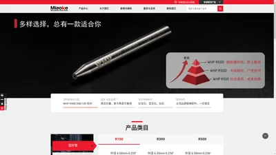 水刀配件 | 混砂管 | 宝石喷嘴 | 品牌配件 | 高压通用件 | 维修保养 - 淼科精密