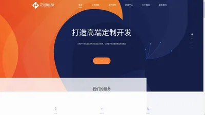 河南正尚网络科技有限公司