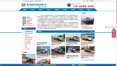 程力危险品车专业厂-废弃物厢式运输车-气瓶民爆运输车-仓栏仓栅栅栏运输车厂家直营价格品质更有保障