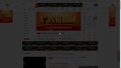 中国压铸网(www.yzw.cc)专注于压铸企业产品、品牌宣传服务的行业媒体。提供最新压铸行业会议展会资讯、压铸采购商机、压铸企业名录、人才招聘，原材料报价、网站建设及广告合作