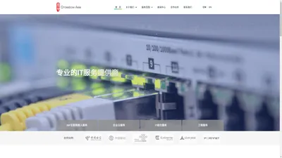 上海秦弩信息科技有限公司