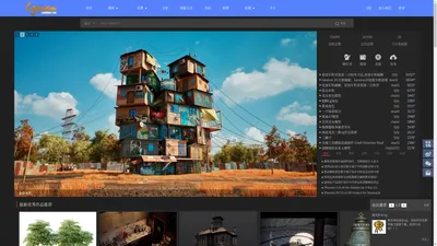CG模型网(Cgmodel)-视频素材-设计师一站式CG资源网-Cgsousou  
