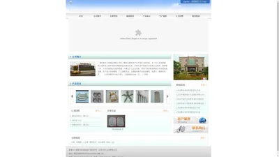 肇庆展丰五金制品有限公司-肇庆展丰五金电镀,肇庆五金电镀厂,肇庆展丰五金表面处理,肇庆五金表面处理厂
