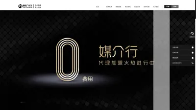 媒介行直发网_网络新闻媒体资源交易批发平台(www.meijiehang.com)