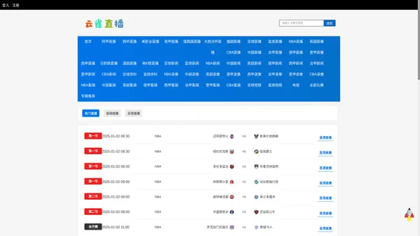 云雀直播_云雀直播_云雀直播助手_云雀直播app下载安装_云雀直播网