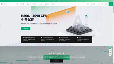 第一家混合云上市公司 | 青云QingCloud