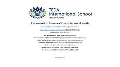 TEDA Global Academy 开发区国际学校国际部