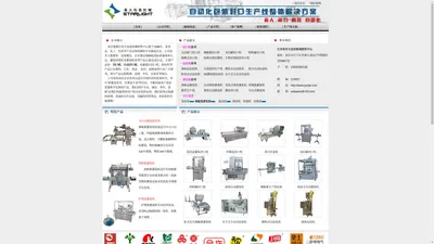 封口机|自动封口机_江苏南京星火包装机械销售中心