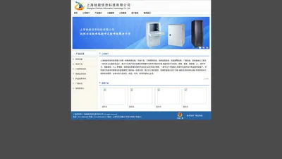 上海驰旋信息科技有限公司