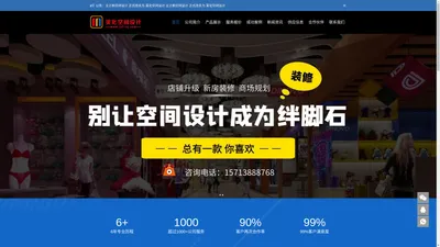 美化设计一郑州效果图设计|效果图价位|室内效果图|户外效果图|郑州效果图制作|美化设计工作室