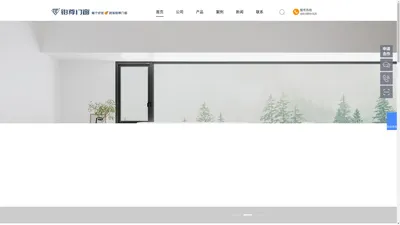 铂尊门窗-超静音门窗-四川门窗加盟_成都门窗招商_中国十大铝合金门窗品牌-