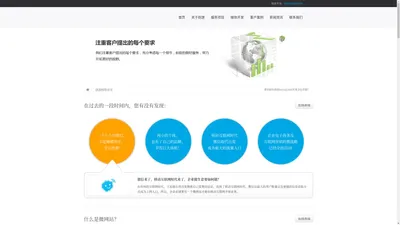 厦门创游网络科技有限公司