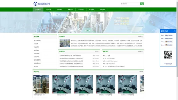 萤光黄8G供应商|10-甲氧基亚氨基芪供货商|亚氨基芪甲酰氯工厂价格|增效尼泊金酯钠生产厂家-湖北成丰化工有限公司