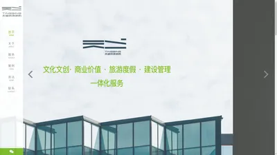 广东天盛装饰消防工程有限公司