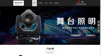 广东华科光电科技有限公司-三合一摇头光束灯，LED摇头染色，LED 帕灯系列