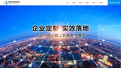 杭州惠班企业管理咨询有限公司