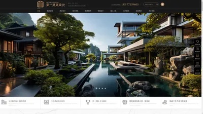 酒店设计公司|民宿设计|酒店装修公司|京一酒店设计事务所