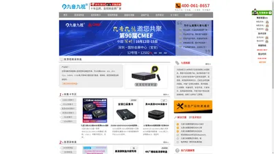 SDI/DVI/HDMI高清视频录制盒_USB3.0采集卡_HDMI视频采集卡_游戏直播采集卡_电脑高清采集卡_医疗视频会议_CVBS转SDI转换器-九音九视