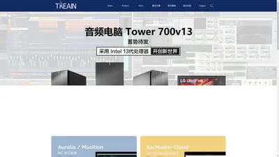 北京创音电子科技有限公司-TREAIN