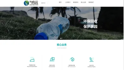 鸣远股份-苏州璟珮新材料科技有限公司-Suzhou Jingpei New Material Technology Co.,Ltd