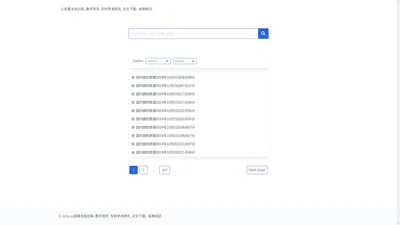 心如煮水知识库_数字货币_专利学术研究_论文下载– 各种知识 – 心如煮水知识库_数字货币_专利学术研究_论文下载– 各种知识 – 深入探索数字货币和金融财经的最新动态，获取论文下载和专利学术研究的权威资源，我们致力于提供全面的信息和深度的分析，帮助您在这个快速发展的领域取得优势。