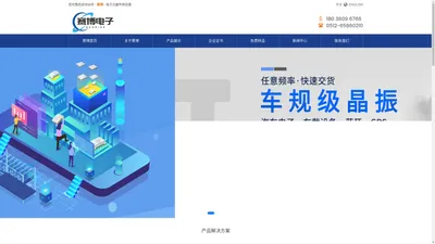 Home_苏州赛博电子科技有限公司