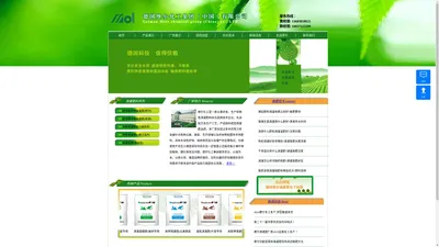 滴灌肥_进口滴灌肥-高效滴灌冲施肥厂家-「摩尔化工」