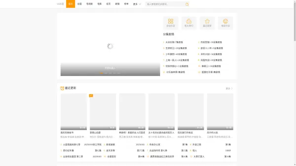 动漫番剧实时更新免费在线观看 - 58动漫