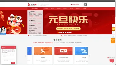 南京做网站|公司做网站|商城系统|南京做小程序|网站建设|手机网站|网站维护|服务器维护-建站100