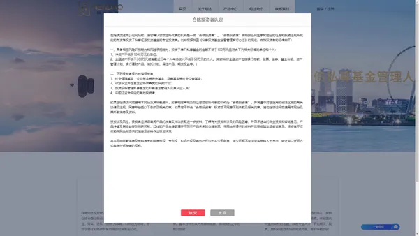 珠海纽达投资管理有限公司