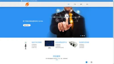 思科瑞（厦门）信息技术有限公司