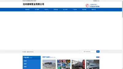 公路标志杆厂家_交通标志杆_道路标志杆_沧州路畅管业有限公司