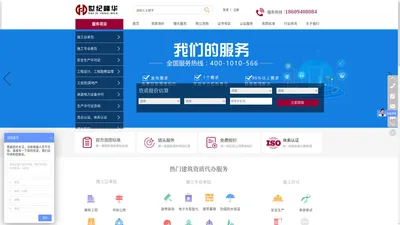 甘肃世纪峰华企业管理咨询有限公司_甘肃世纪峰华