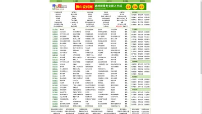 开心搜-开心搜导航-开心网址分类目录-www.kxSou.com--