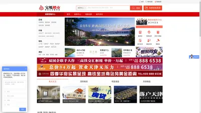 宝坻楼市|宝坻房产网|博纳爱买房网|京津新城房产网|宝坻新房|天津宝坻房产网