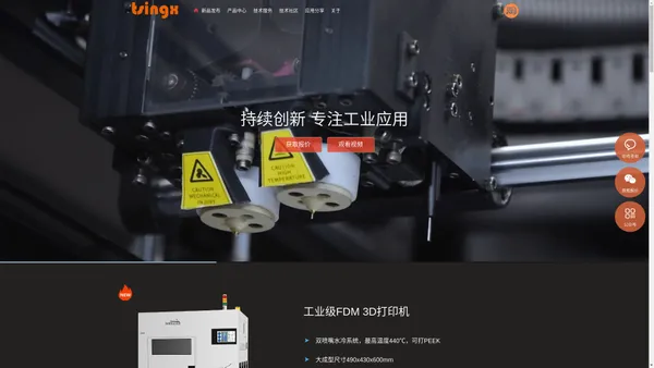 大型fdm3d打印机-工业级3D打印机-3D打印机厂家-上海兴秀3D打印官网