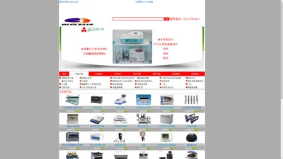 欢迎光临上海微百科技发展有限公司网，多肽合成仪，实验室仪器，双不对称混合器，微孔板包被仪，微量进样器； 微量泵系列； 实验室磁力&数字&加热类；微孔板封口类； 多肽产品&保护氨基酸；测试仪系列； 多功能酶标仪，密度仪及相关； 合成类；药物研究类工作站及相关； 液闪类仪器及相关； 液体处理； 微孔板振荡孵育类；干浴器； 免疫学分子生物学试剂；摇床/振荡器；恒温水浴锅； 二抗；一抗；超声波清洗器；离心机/混合器；高温炉；微孔板；加热罩/加热釜；涡流混合器；