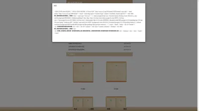 墙壁开关_开关插座_酒店开关插座_地面插座厂家_断路器-德派西蒙电器