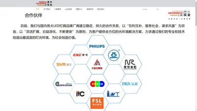 
	上海泛光照明工程-上海再升实业有限公司设计、施工一体化企业
