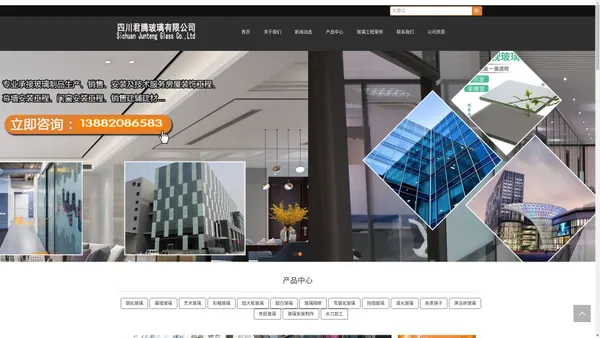 四川艺术玻璃定制-四川彩釉玻璃-玻璃加工厂家-四川君腾玻璃