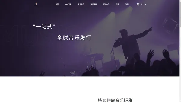 爱山歌-音乐发行 歌曲发行 歌曲发行公司 怎么发行音乐 逆战歌曲发行时间 歌曲发行是什么意思 歌曲发行平台 歌曲发行多少钱 歌曲发布会 歌曲发布