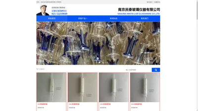 玻璃灌药器、玻璃单向阀、玻璃分液器40 年老品牌-南京民泰