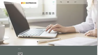 深圳市锐博科技有限公司