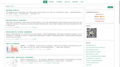 新乡百度推广代理公司-新乡青峰网络公司—新乡百度竞价