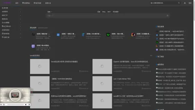 sora教程网 - 免费AI智能教程 - 网站导航视频学习网|畅客达