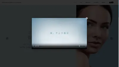 家用点阵激光美容仪|冰点脱毛仪器|耳光机-iluminage易美肌官网