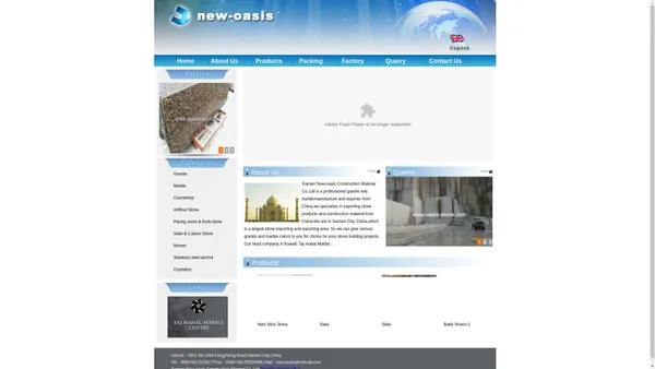 Xiamen New-oasis Construction Material Co.,Ltd/厦门龙屿建材有限公司