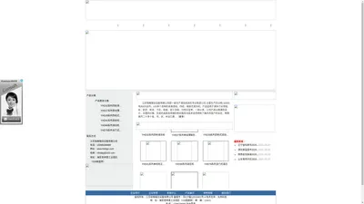 数控四柱液压机厂家价格_单柱,龙门,油压机,咨询华德液压机,江苏铭格锻压设备有限公司原南通华德锻压机床有限公司.!