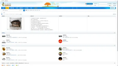 龟商网论坛 -  Powered by Discuz!